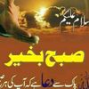aizawaseem82