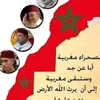 marocmarcoc