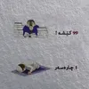 hardeslah3