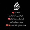 abu_fatima4