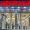user8ulpkmvbdf