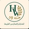 wedforshop