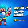 skliz