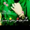 user744213699168