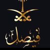 faisal__q8