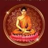 yohannuwanthi