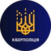 cyberpolice_ua