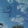 an_kqin