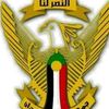 جيـــــــــــــــــــــــــــش