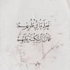 safaa26