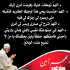 just.hanan2