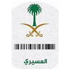 alwahm_aljmail