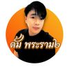 tum_anuwong