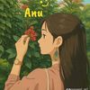 anurai4982