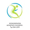 physiodoumpliou