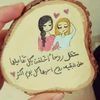 جوجو