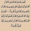 فنجان روحانيات ساره