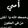 ammarelshaer424