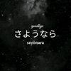 .dazai.osamu