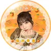 koma_na_tsu46