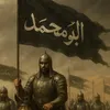🍁المحمداوي🍁