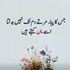 rawal692