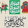 nahedmhmed