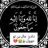 basimlaw