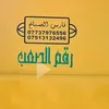 sahad123sahad