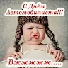 paxan_y