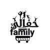 حفالي فاميلي