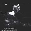 meteb0096