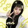 .chaeryorgutecup