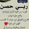 hanaaessam06