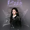 andrea.yuquan966