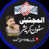 shazijutt41