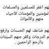 lotfi.alshamma