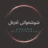 amazon_azal