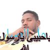 welsabarsabar