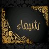 rhimi_chaima