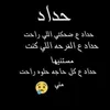 herealhnin