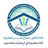 dr.salah_omer_abdalla