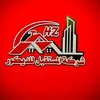 شركة المستقبل للديكور (HZ)
