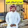 ابوحسين/للخيام و الغرف