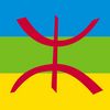 amazigh1123