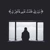 amani.771