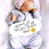 zizouzahra85