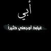 wahid85t0