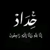 بࢪهوَم