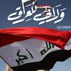dhafershakir